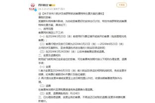 开云app下载手机版官方网站截图4